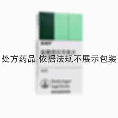 森福罗