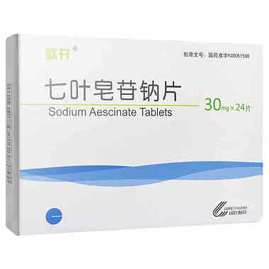 欧开 七叶皂苷钠片