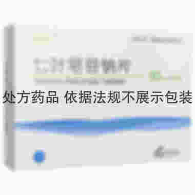 欧开