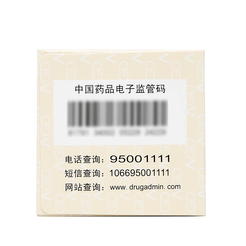 阿甘定 阿德福韦酯片