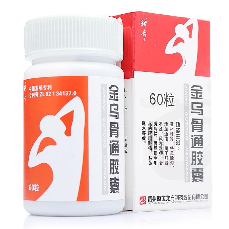 神奇 金乌骨通胶囊