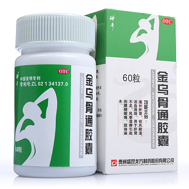 神奇 金乌骨通胶囊 0.5g*60粒/盒 贵州盛世龙方制药股份有限公司