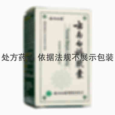 云南白药 云南白药胶囊