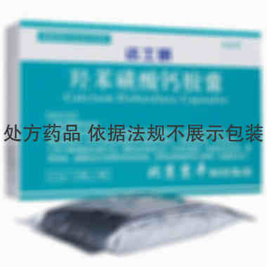 达士明 羟苯磺酸钙胶囊 0.5g*20粒/盒 北京京丰制药有限公司
