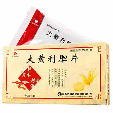 万高药业 大黄利胆片 0.35g×24片 江苏万高药业有限公司