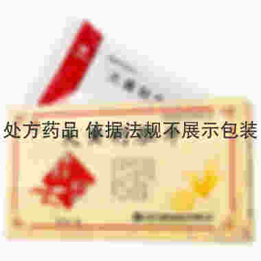 万高药业 大黄利胆片 0.35g×24片 江苏万高药业有限公司