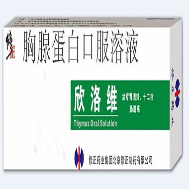 欣洛维胸腺蛋白口服溶液6ml30mgx6瓶盒