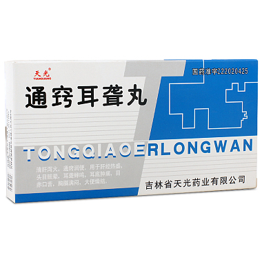 耳鸣耳聋_峰伟医药