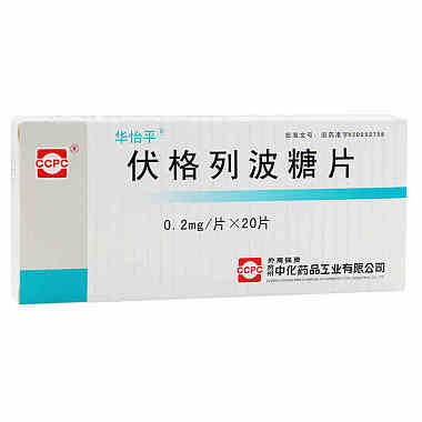 华怡平 伏格列波糖片