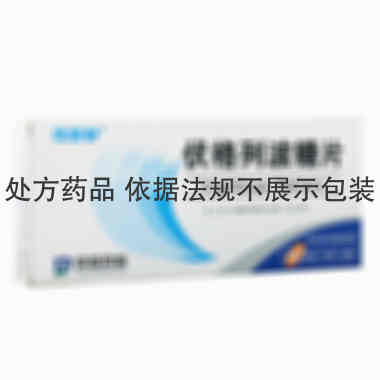 佳倍舒 伏格列波糖片 0.2mg*30片/盒 浙江京新药业股份有限公司