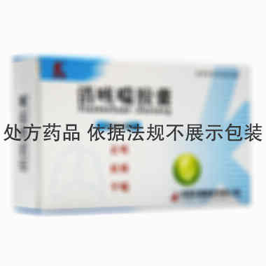 金乌 消咳喘胶囊 0.35克×36粒 成都永康制药有限公司