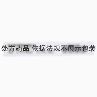 盐酸吡格列酮胶囊