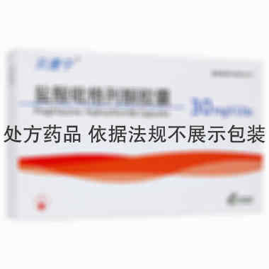 盐酸吡格列酮胶囊