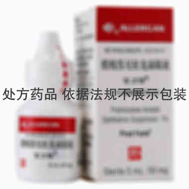 百力特 醋酸泼尼松龙滴眼液 5ml:50mg 爱尔兰