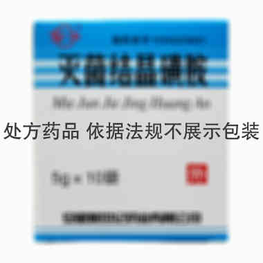 安华 灭菌结晶磺胺 5克×10袋 安徽新世纪药业有限公司