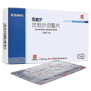悉君宁 坎地沙坦酯片