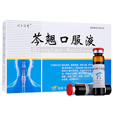 沃雪 芩翘口服液