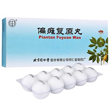 同仁堂 偏瘫复原丸