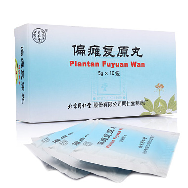 同仁堂 偏瘫复原丸