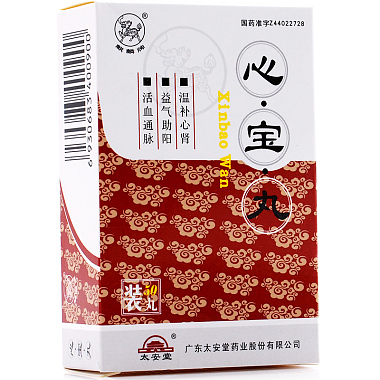 太安堂 心宝丸