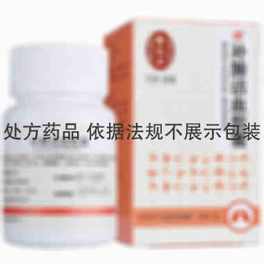 雷允上 补肺活血胶囊 0.35克×40粒 广东雷允上药业有限公司