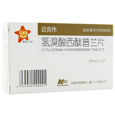 迈克伟 氢溴酸西酞普兰片