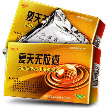 龙门 夏天无胶囊