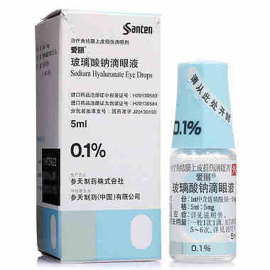 爱丽 玻璃酸钠滴眼液