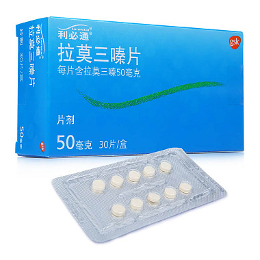 利必通 拉莫三嗪片