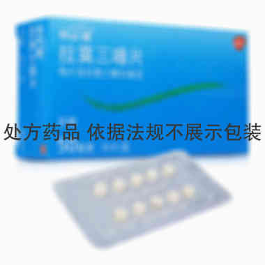 利必通 拉莫三嗪片 50毫克×30片 GlaxoSmithKline Pharmaceuticals S.A.