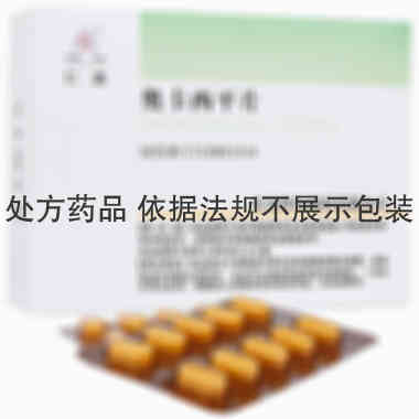 仁澳 奥卡西平片 0.3克×30片 北京四环制药有限公司