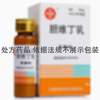 英康利 胆维丁乳 8ml:15mg/支 上海信谊金朱药业有限公司