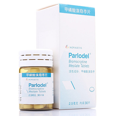 诺华 甲磺酸溴隐亭片