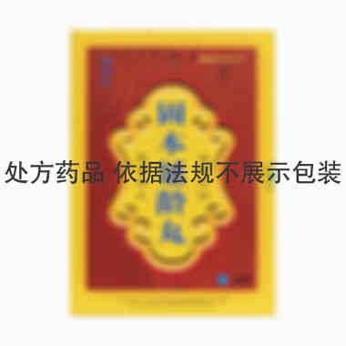 胡卓仁 固本延龄丸 9克×6瓶 江西大自然制药有限公司