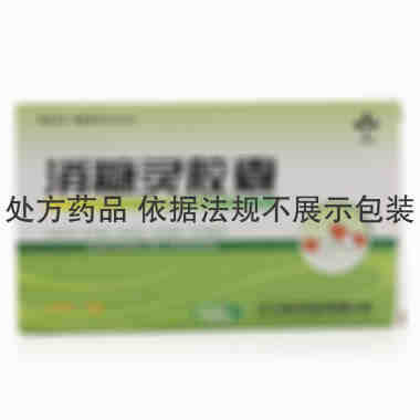 三叶 消糖灵胶囊 0.4克×24粒 辽宁绿丹药业有限公司