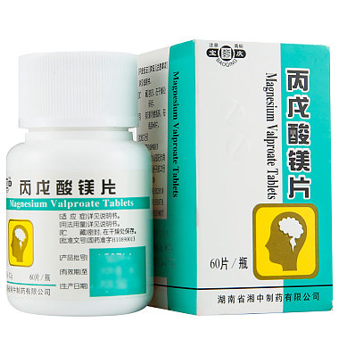 宝庆 丙戊酸镁片