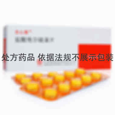 合心爽 盐酸地尔硫䓬片