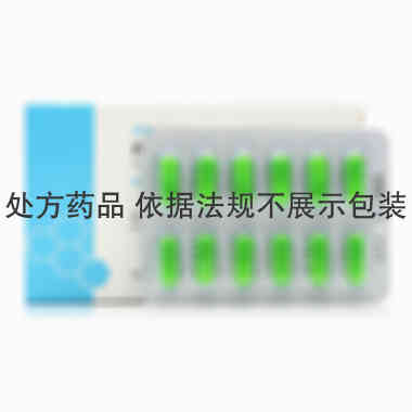 律康 枸橼酸坦度螺酮胶囊 5mgx12粒x2板/盒 四川科瑞德制药有限公司