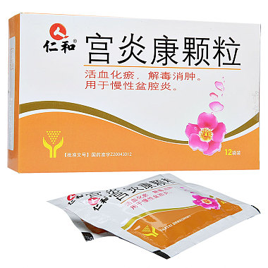 仁和 宫炎康颗粒