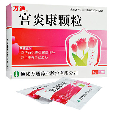 万通 宫炎康颗粒