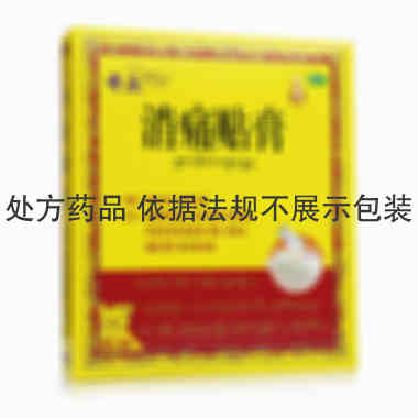 奇正 消痛贴膏