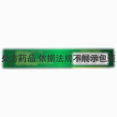 皮肤病血毒片