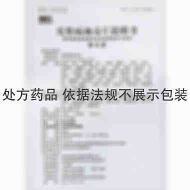 皮肤病血毒片