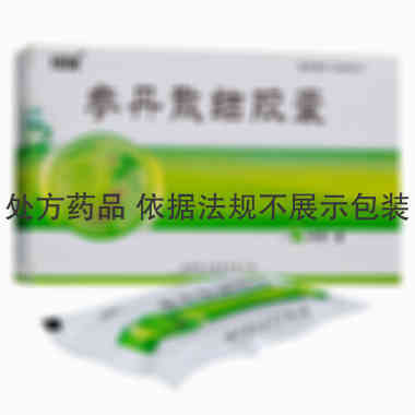 绿因 参丹散结胶囊 0.4克×48粒 山东绿因药业有限公司