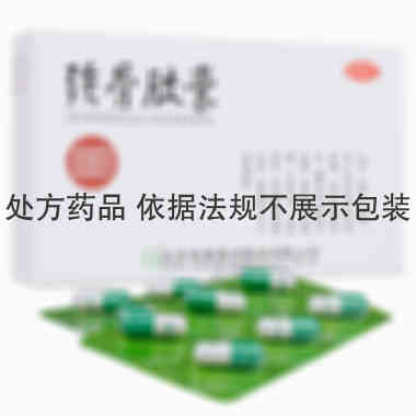 歧黄 强骨胶囊