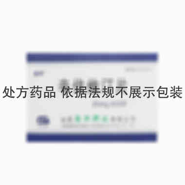 鑫齐 辛伐他汀片 20毫克×20片 山东鑫齐药业有限公司