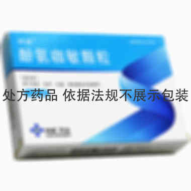 酚氨咖敏颗粒