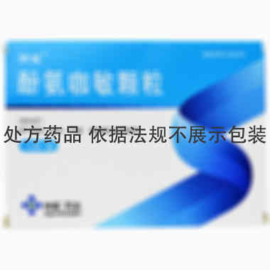 酚氨咖敏颗粒