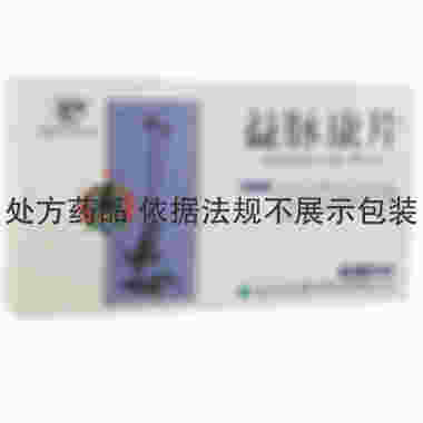 云丰 益脉康片 40mgx12片x3板/盒 云南白药集团大理药业有限责任公司