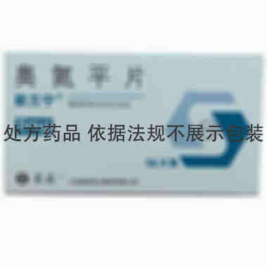 欧兰宁 奥氮平片 5毫克×14片 江苏豪森药业股份有限公司